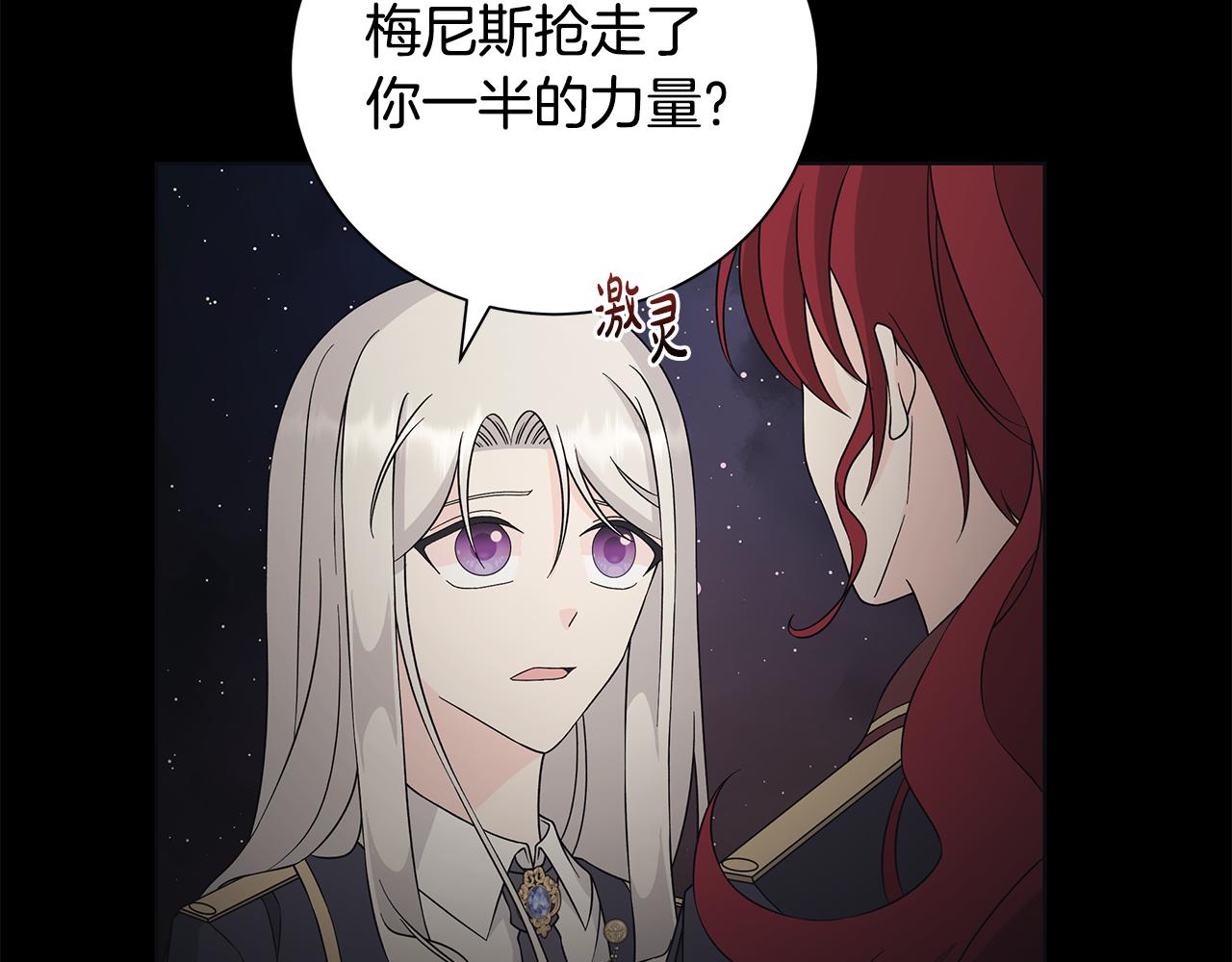 第36话 责任107