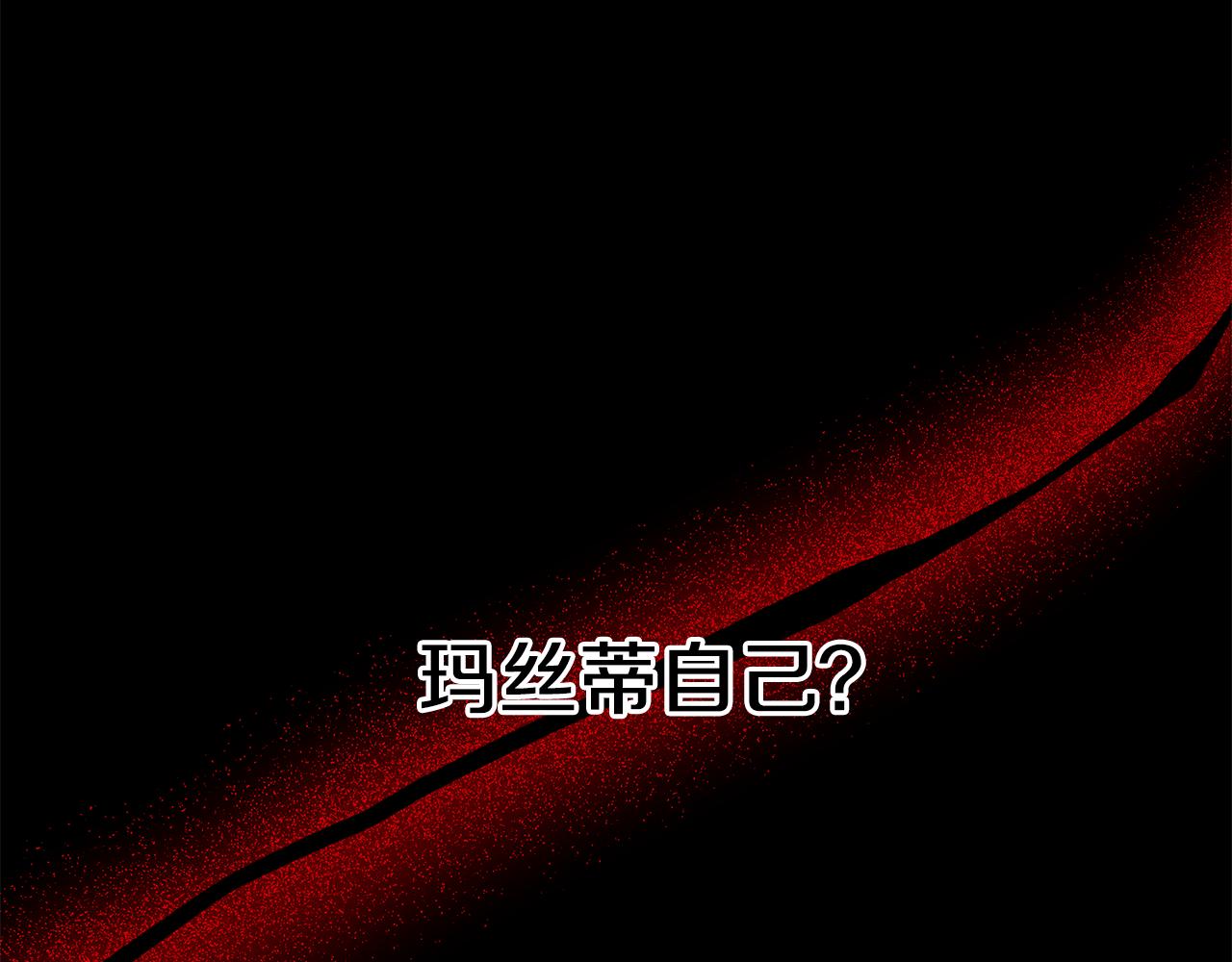 第36话 责任111