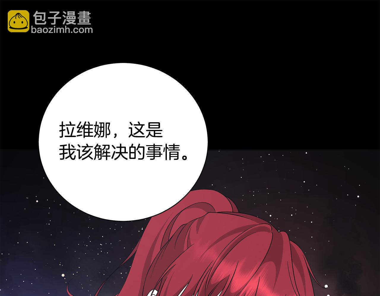 第36话 责任117