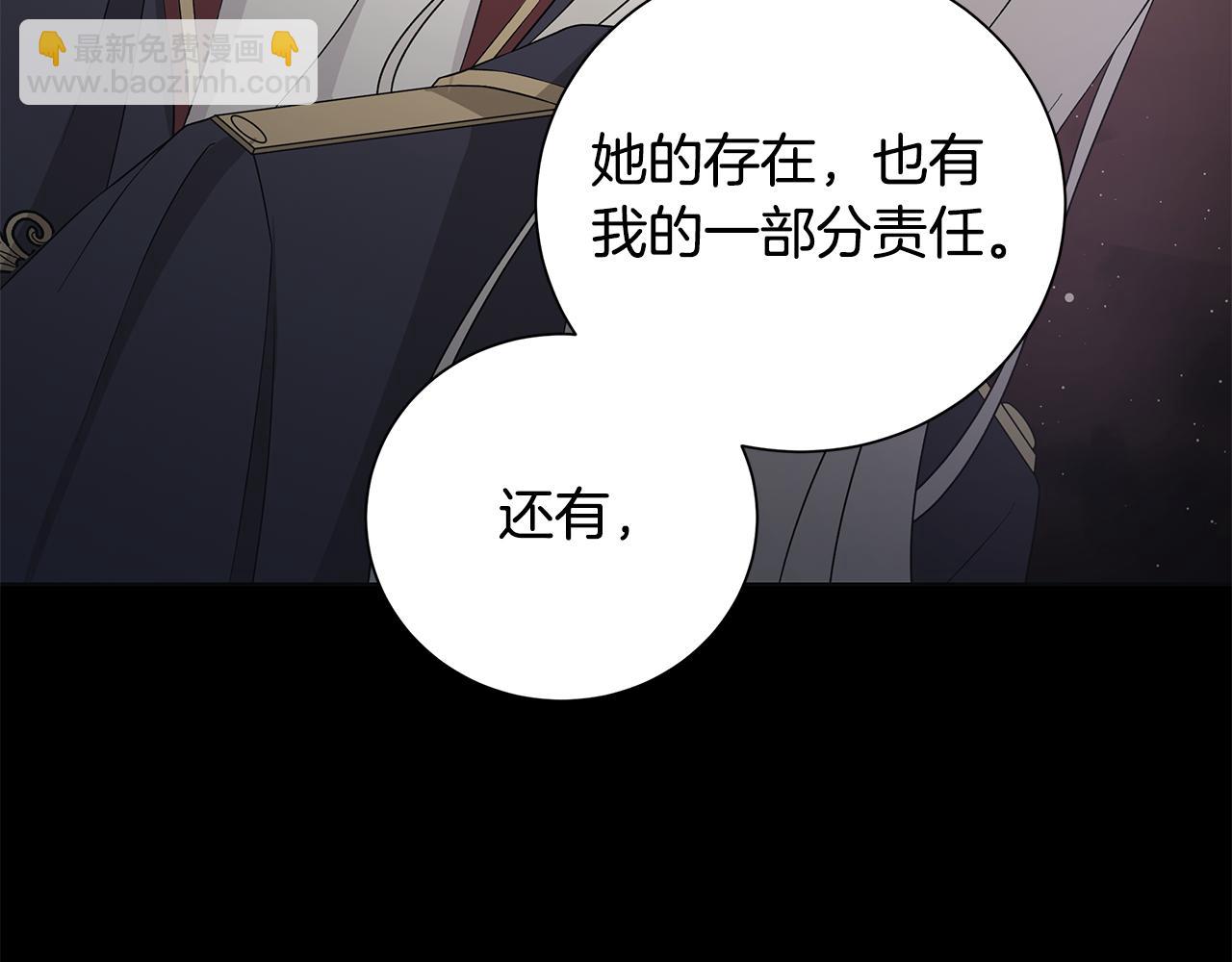 第36话 责任119