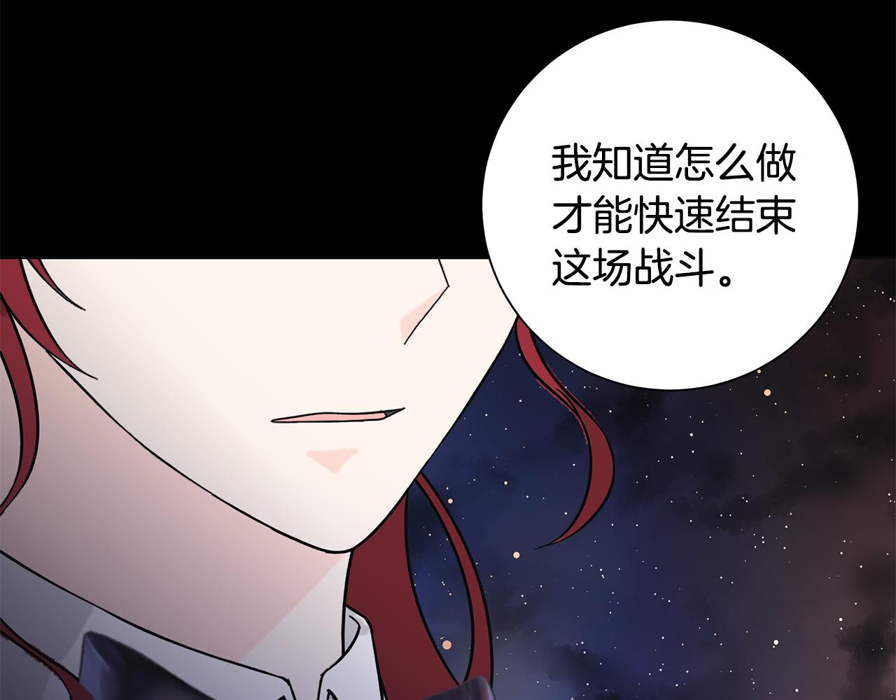 第36话 责任120