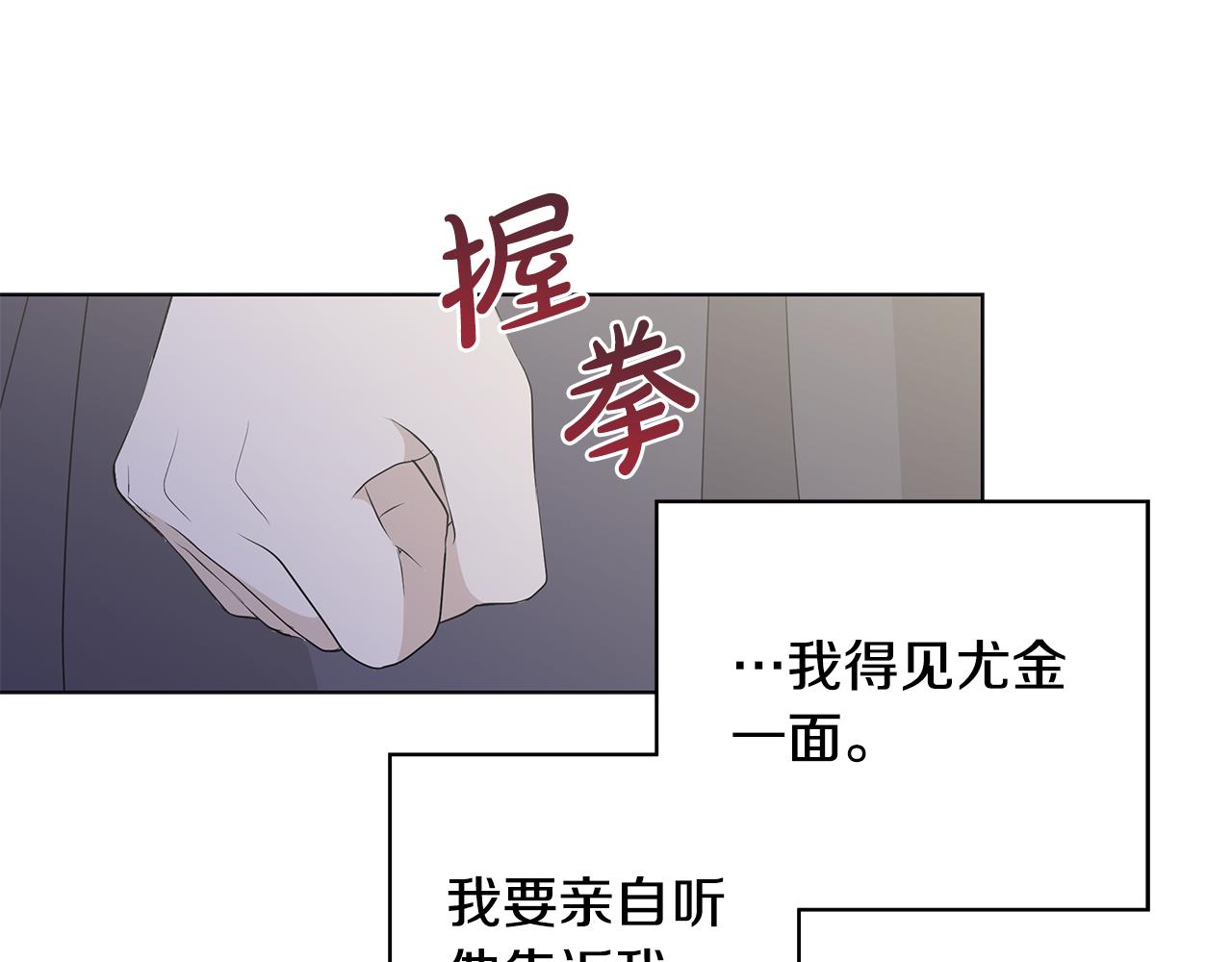 第36话 责任16