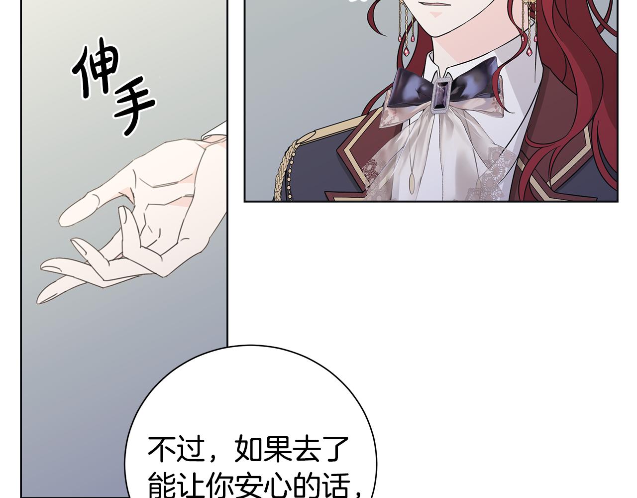 第36话 责任25