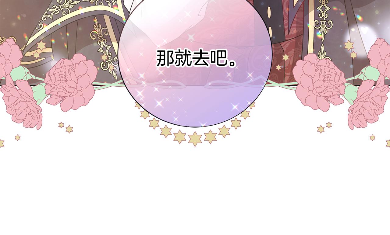 第36话 责任28