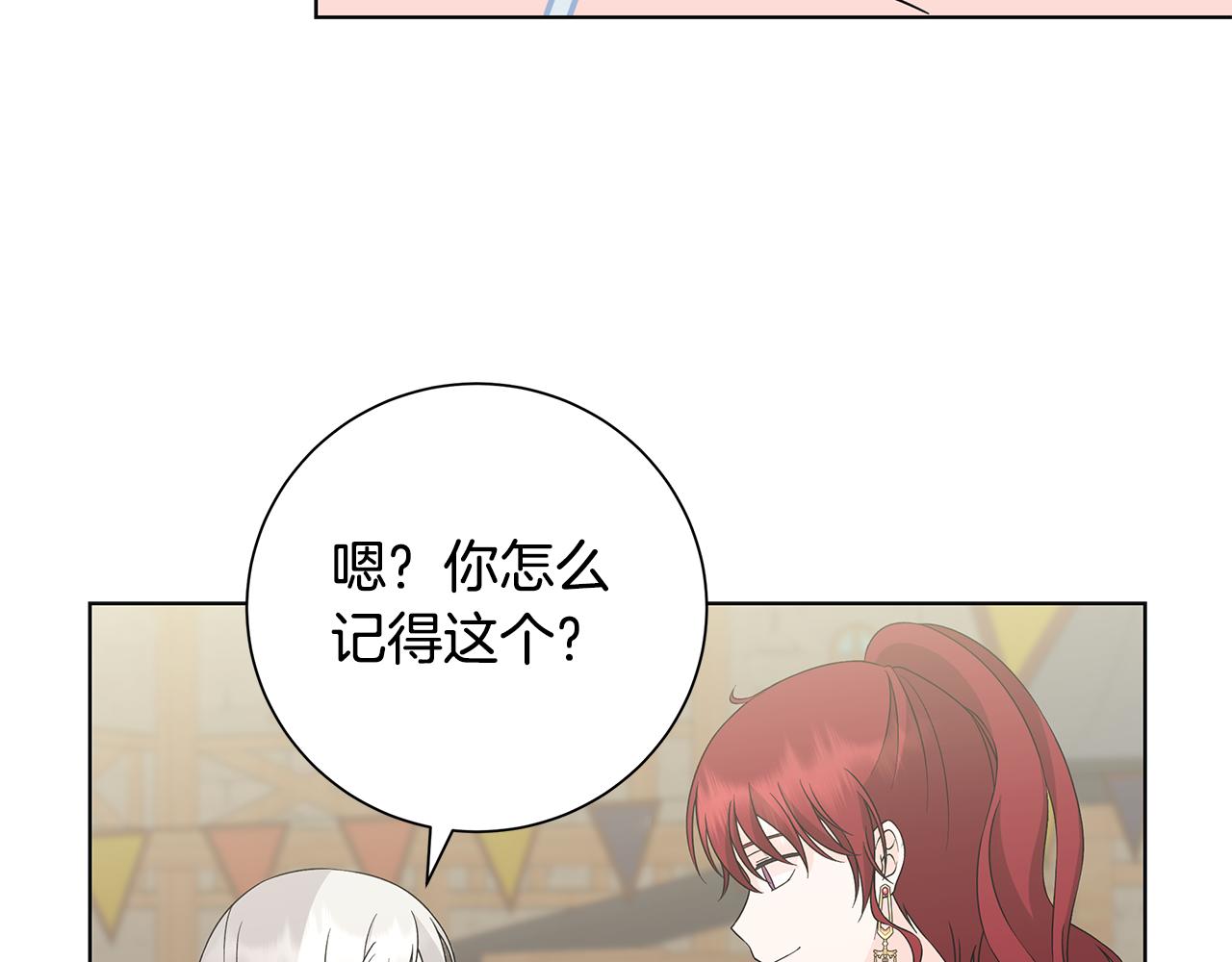 第36话 责任37