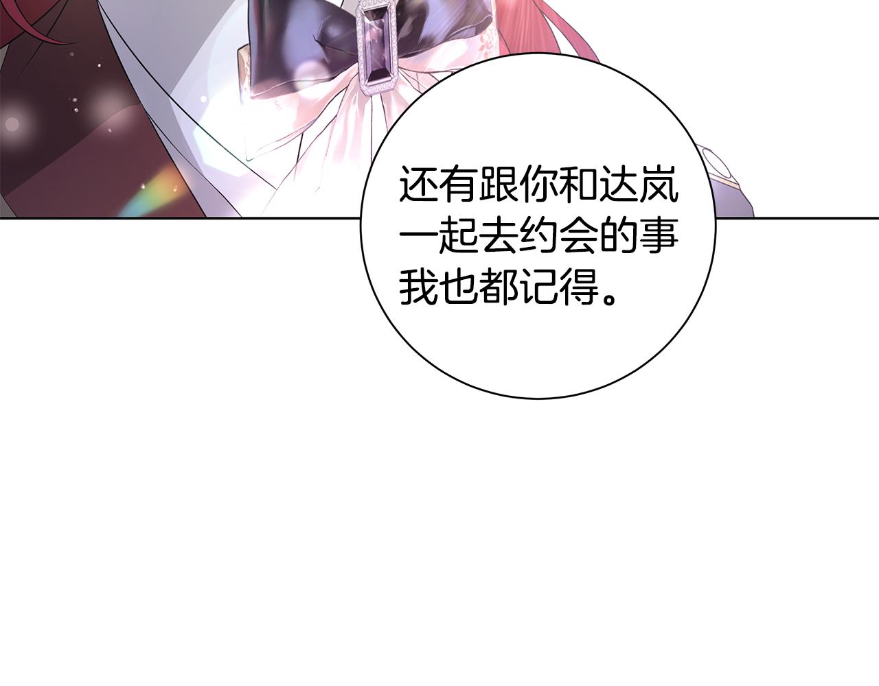 第36话 责任41