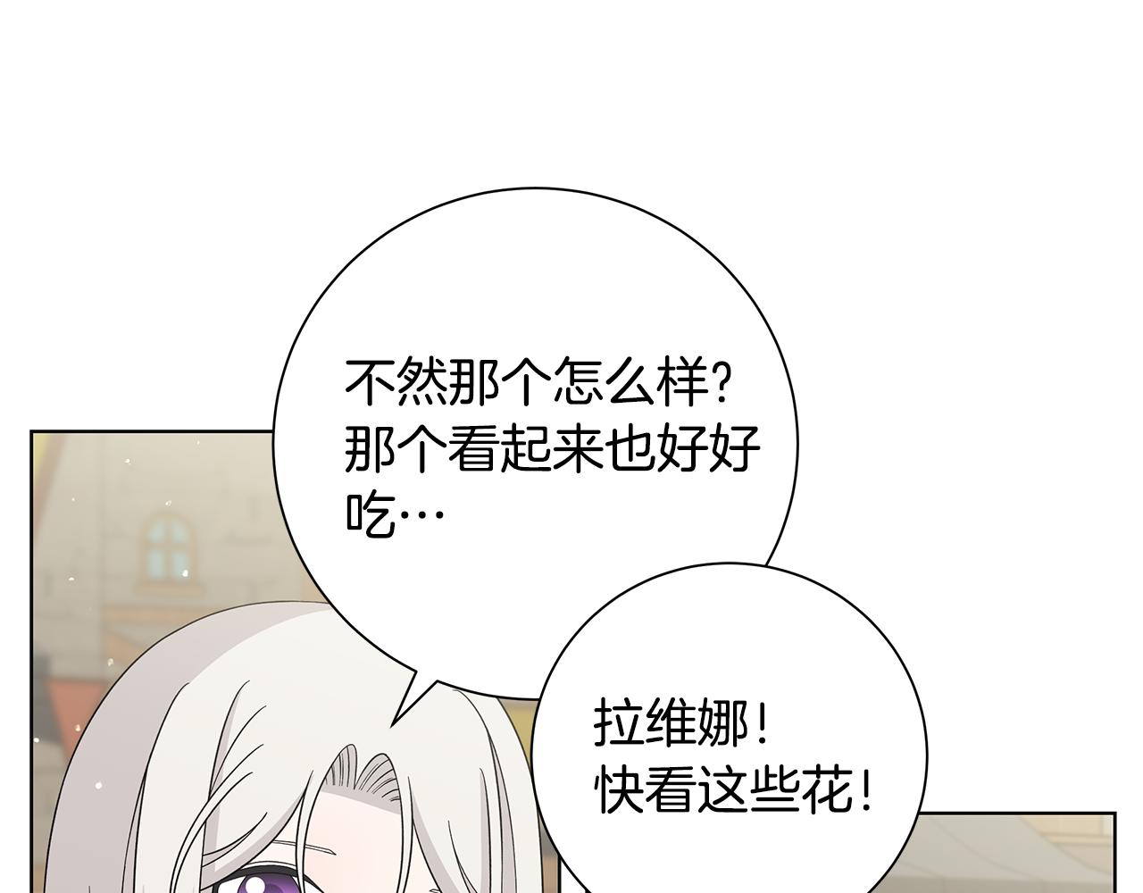 第36话 责任44