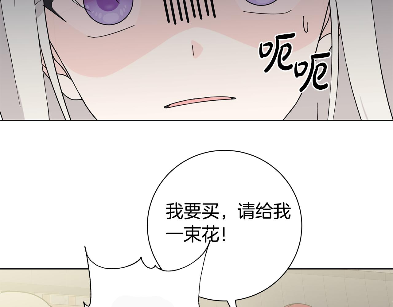 第36话 责任47