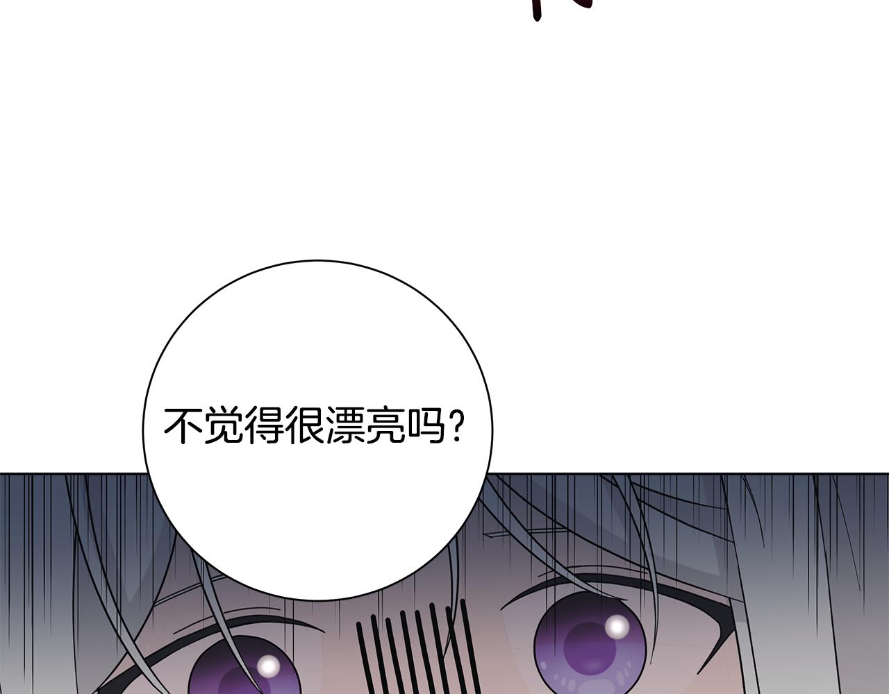 第36话 责任50
