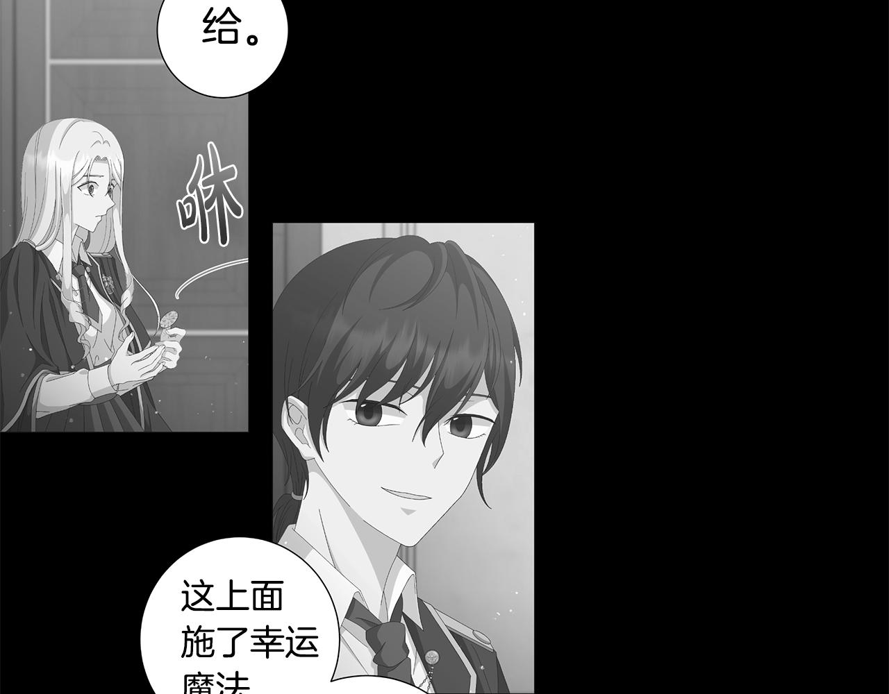 第36话 责任6