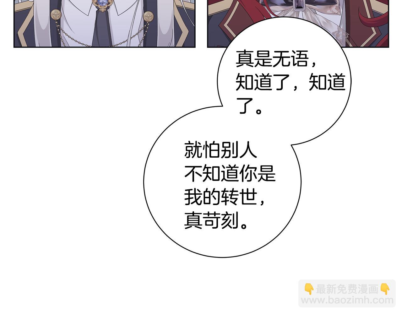 第36话 责任60