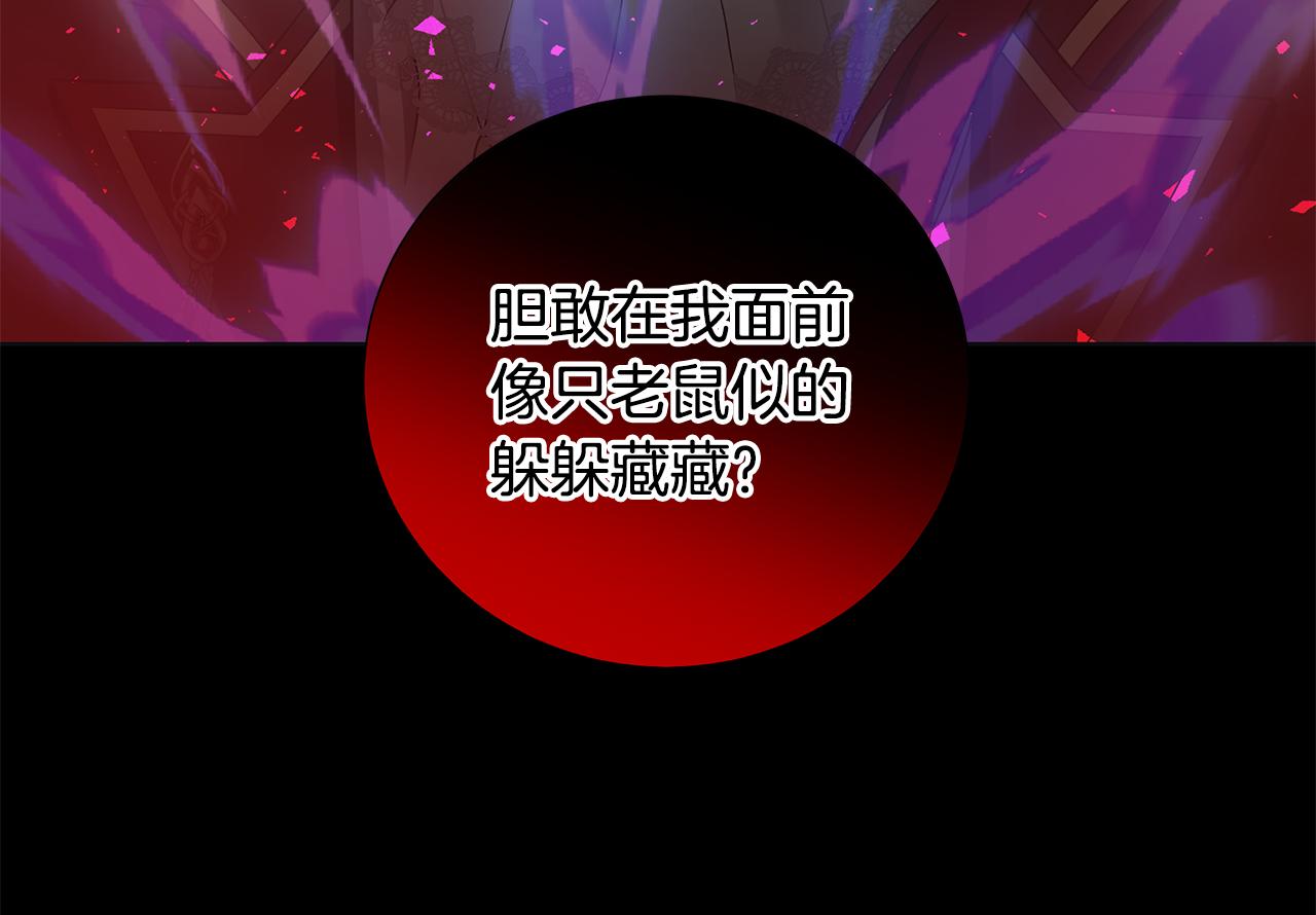 第36话 责任75