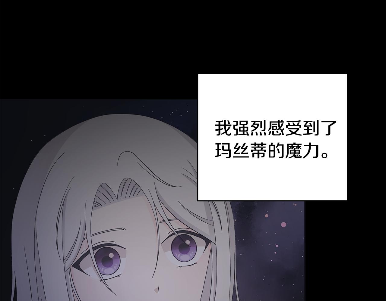 第36话 责任76