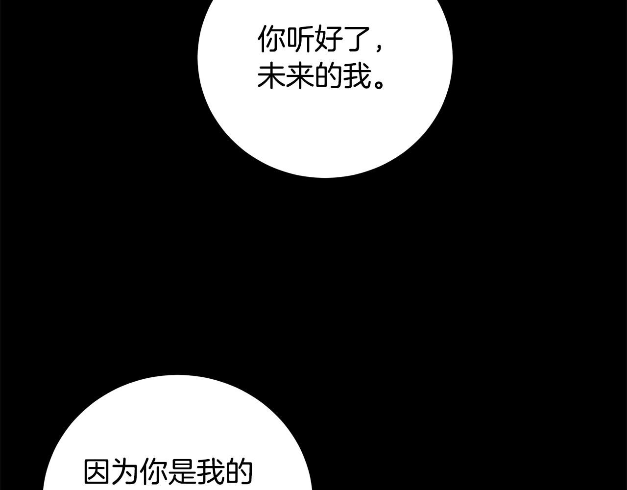 第36话 责任81