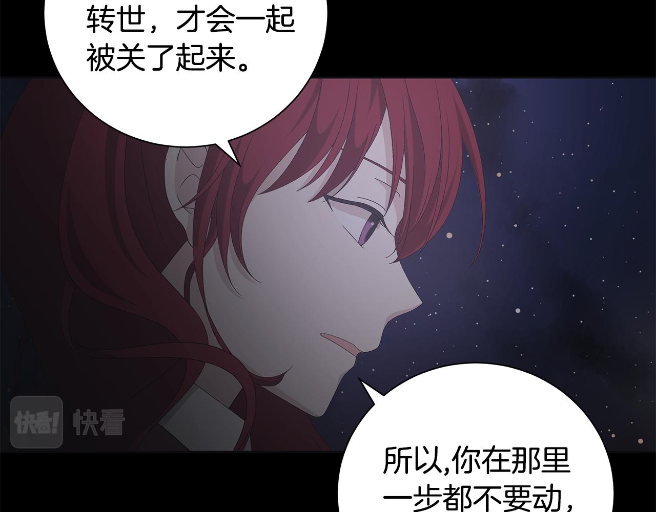 第36话 责任82