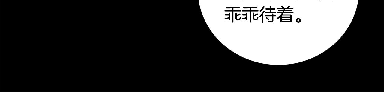 第36话 责任83