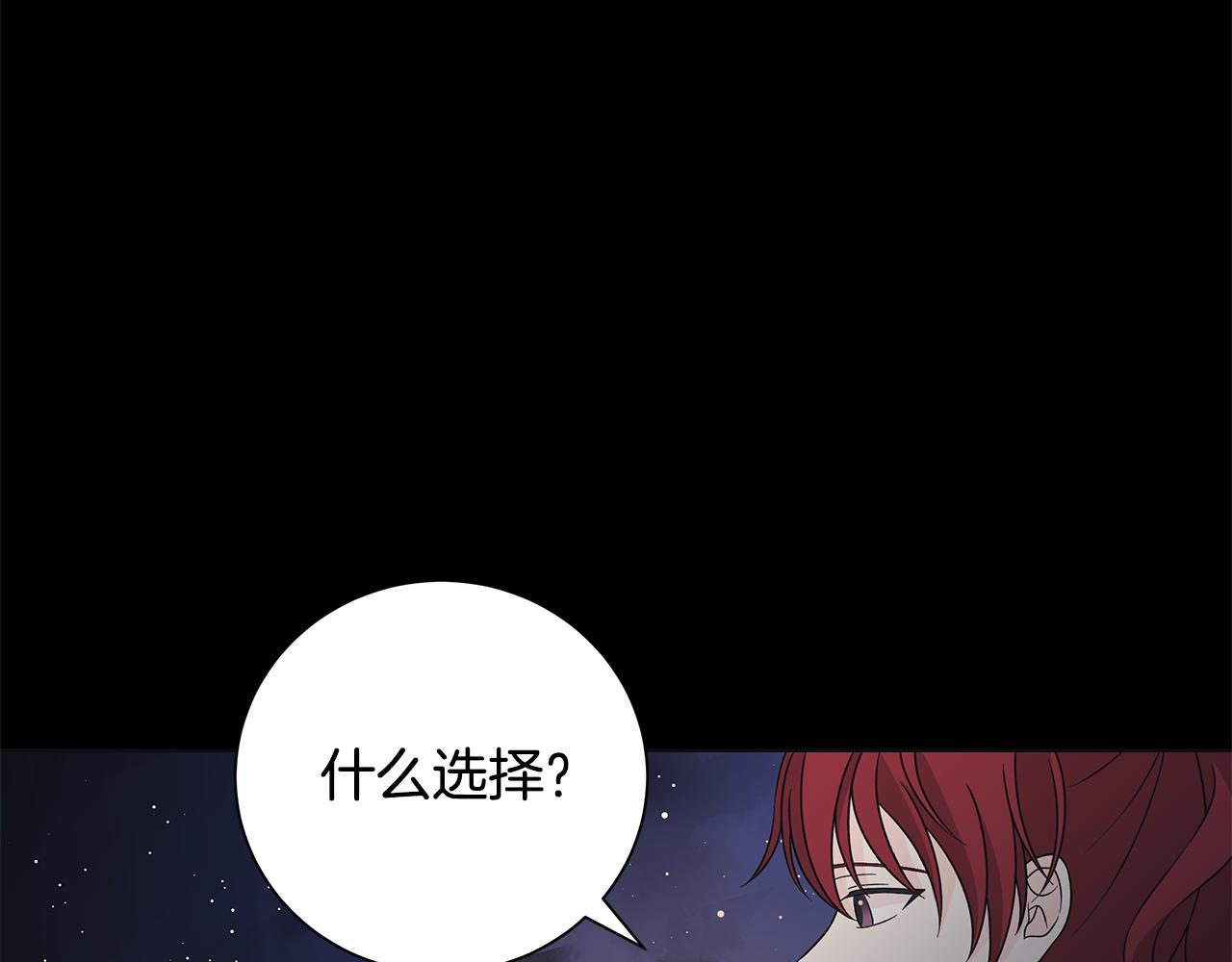 第36话 责任86