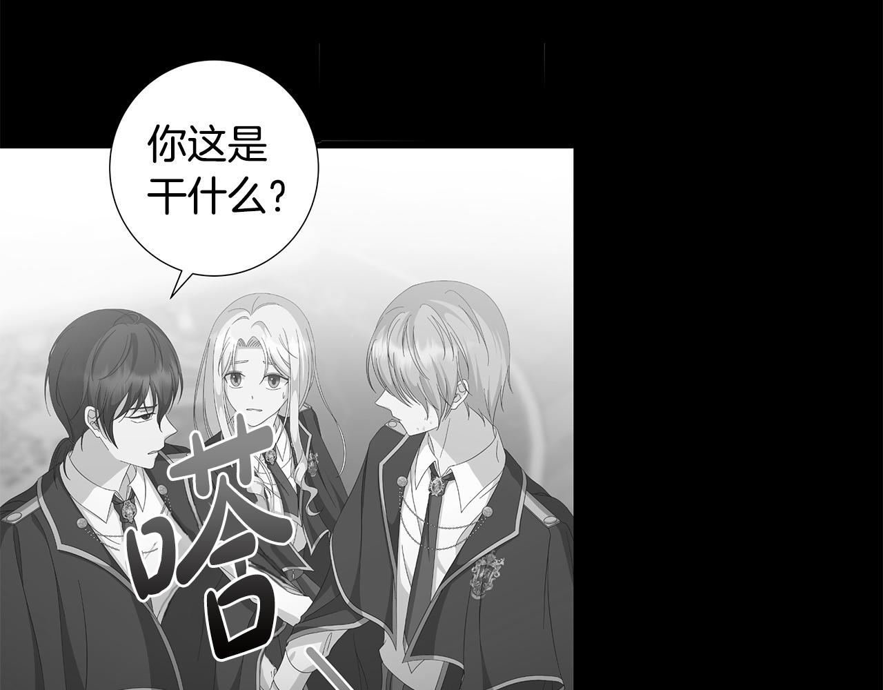第36话 责任9