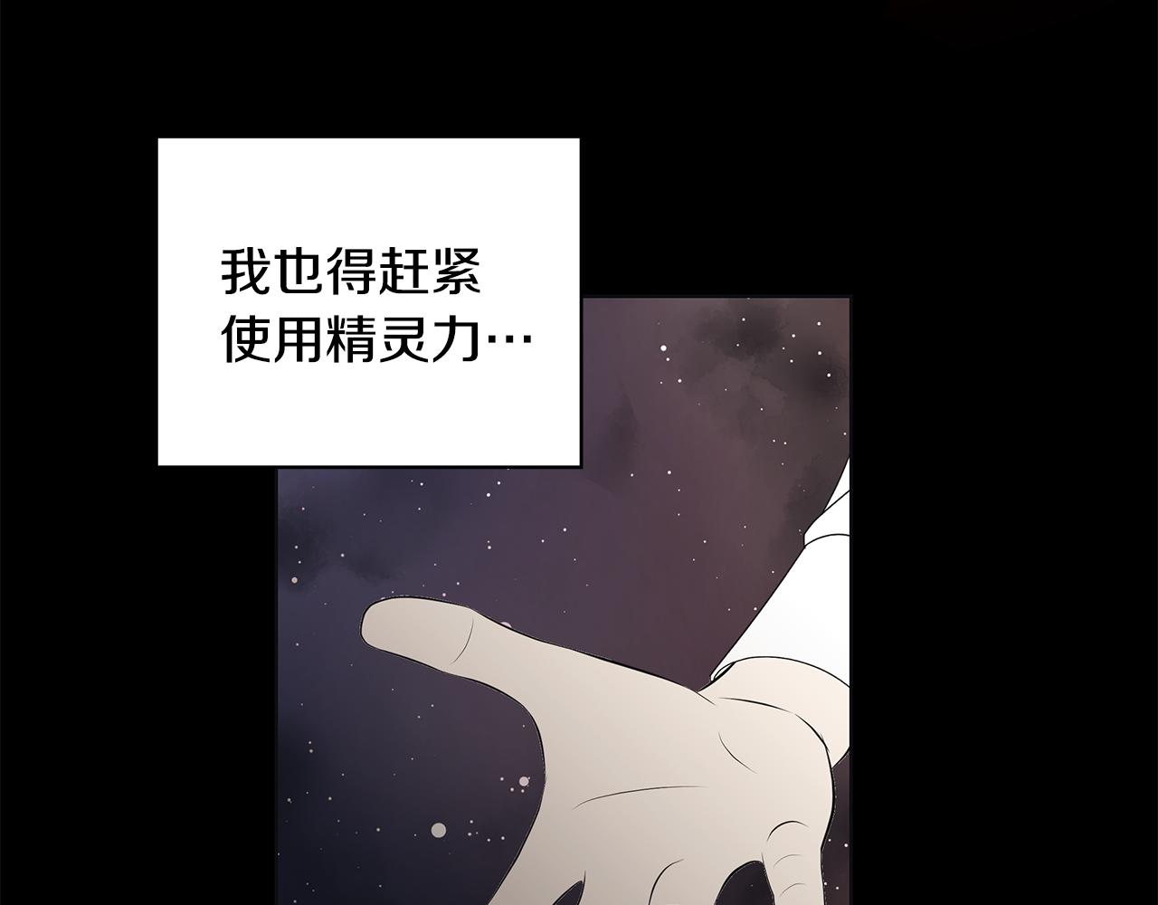 第36话 责任96