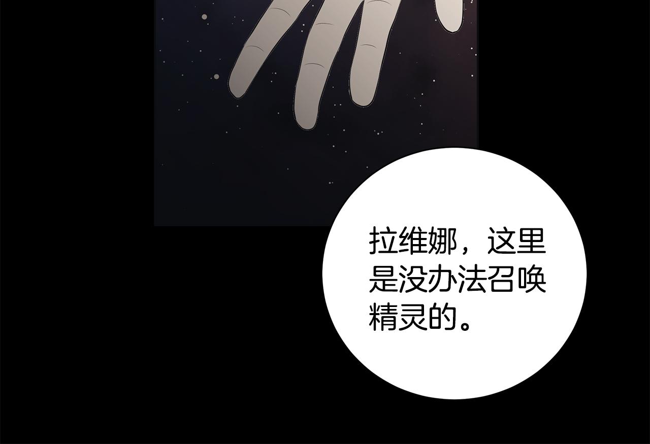 第36话 责任97