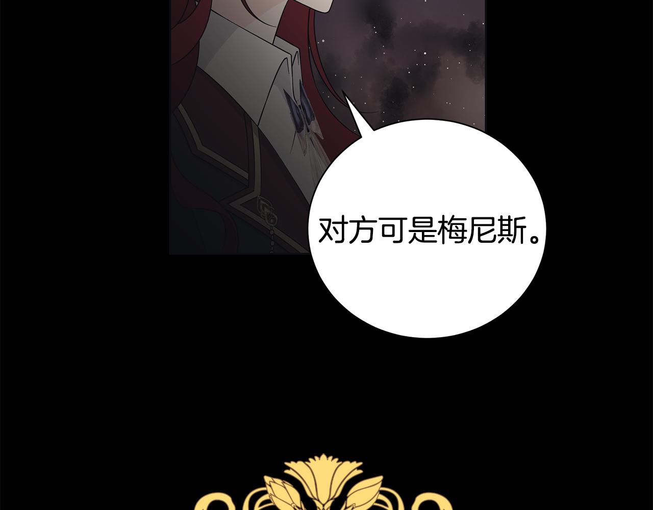 第36话 责任99