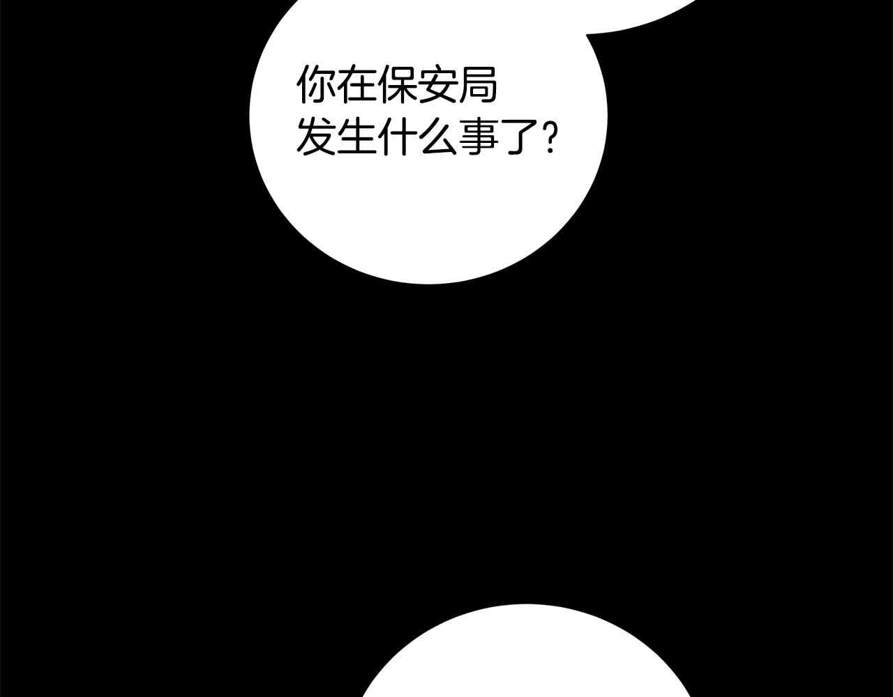 第37话 要做的事65
