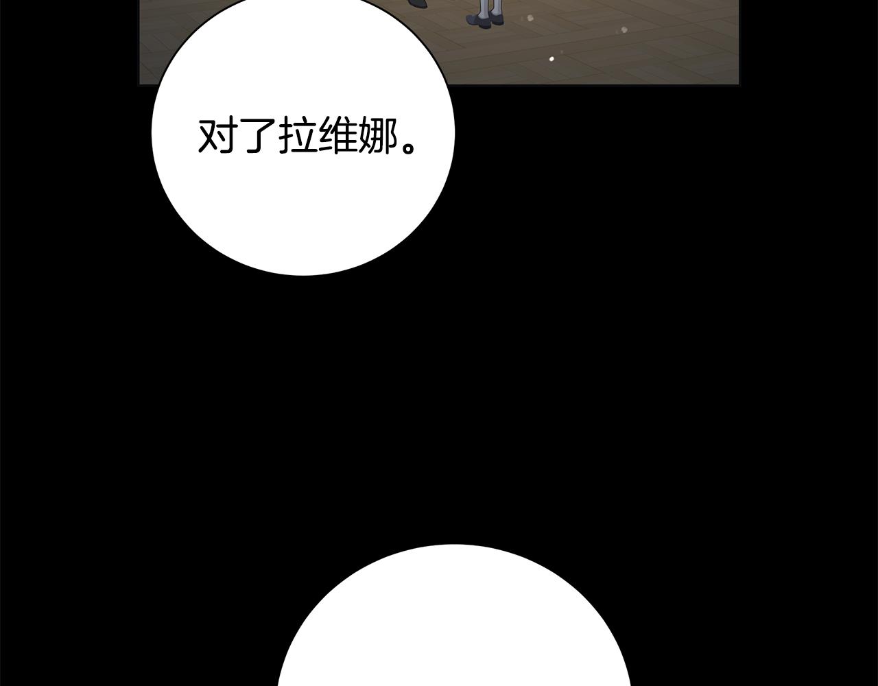 第37话 要做的事67