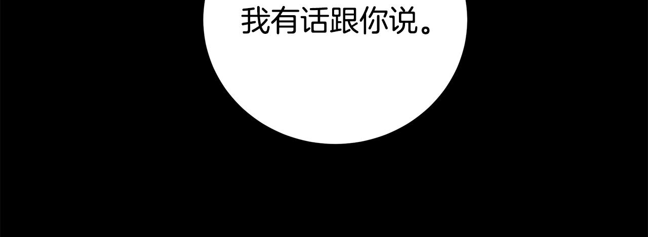 第37话 要做的事68