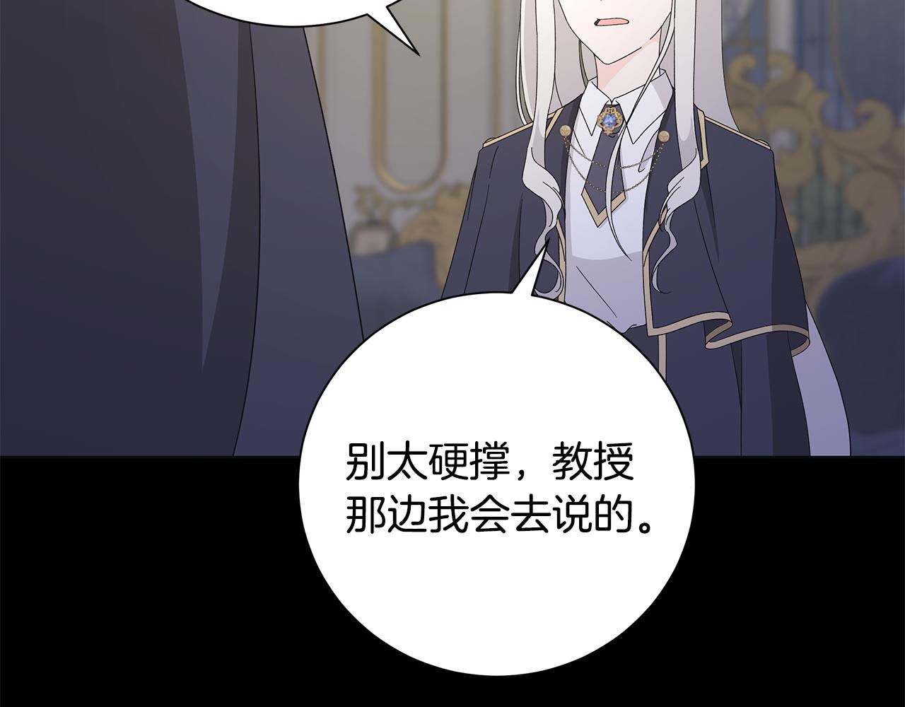 第37话 要做的事88