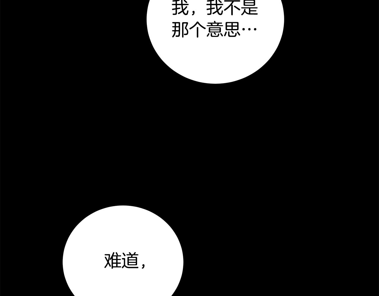 第37话 要做的事94