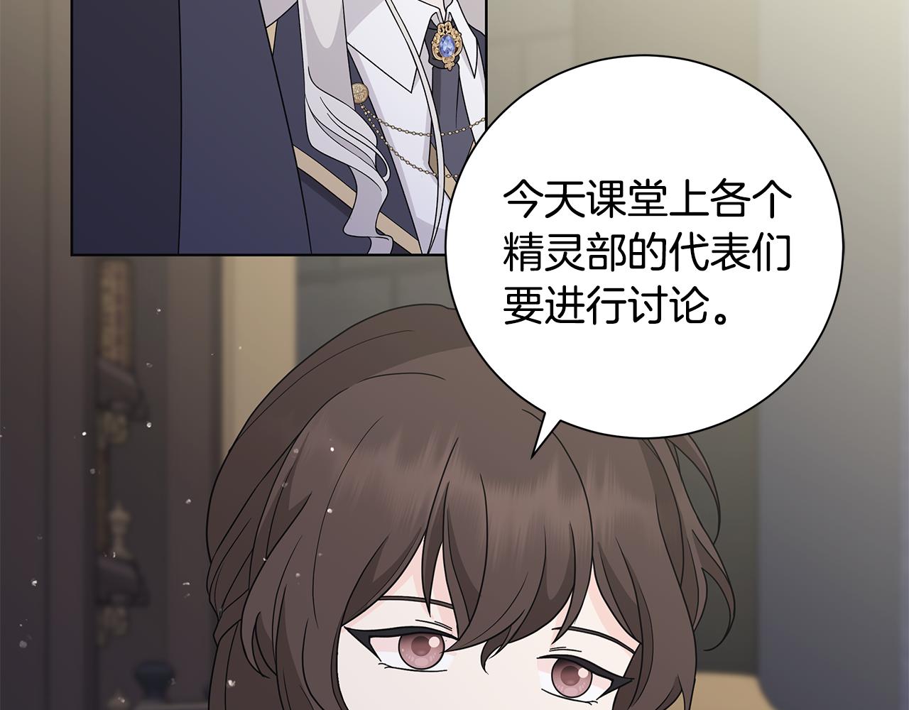 第38话 计划10