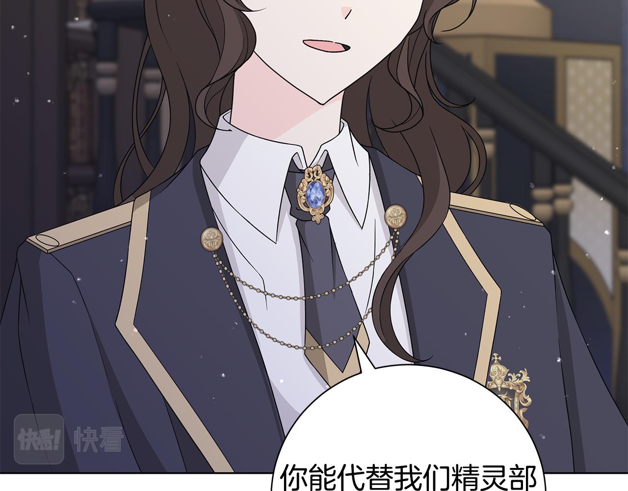 第38话 计划11