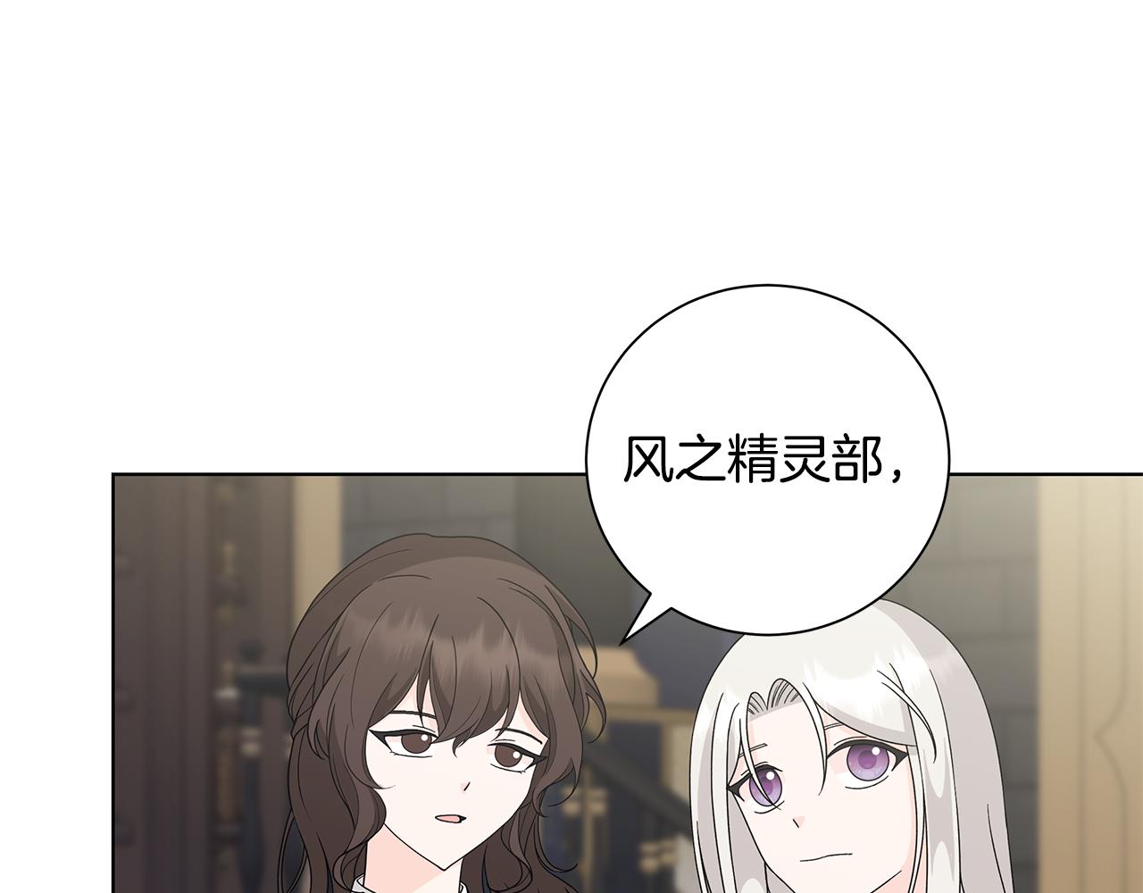 第38话 计划14