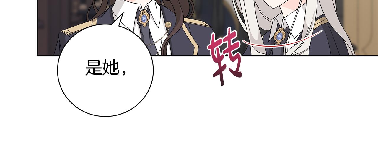 第38话 计划15