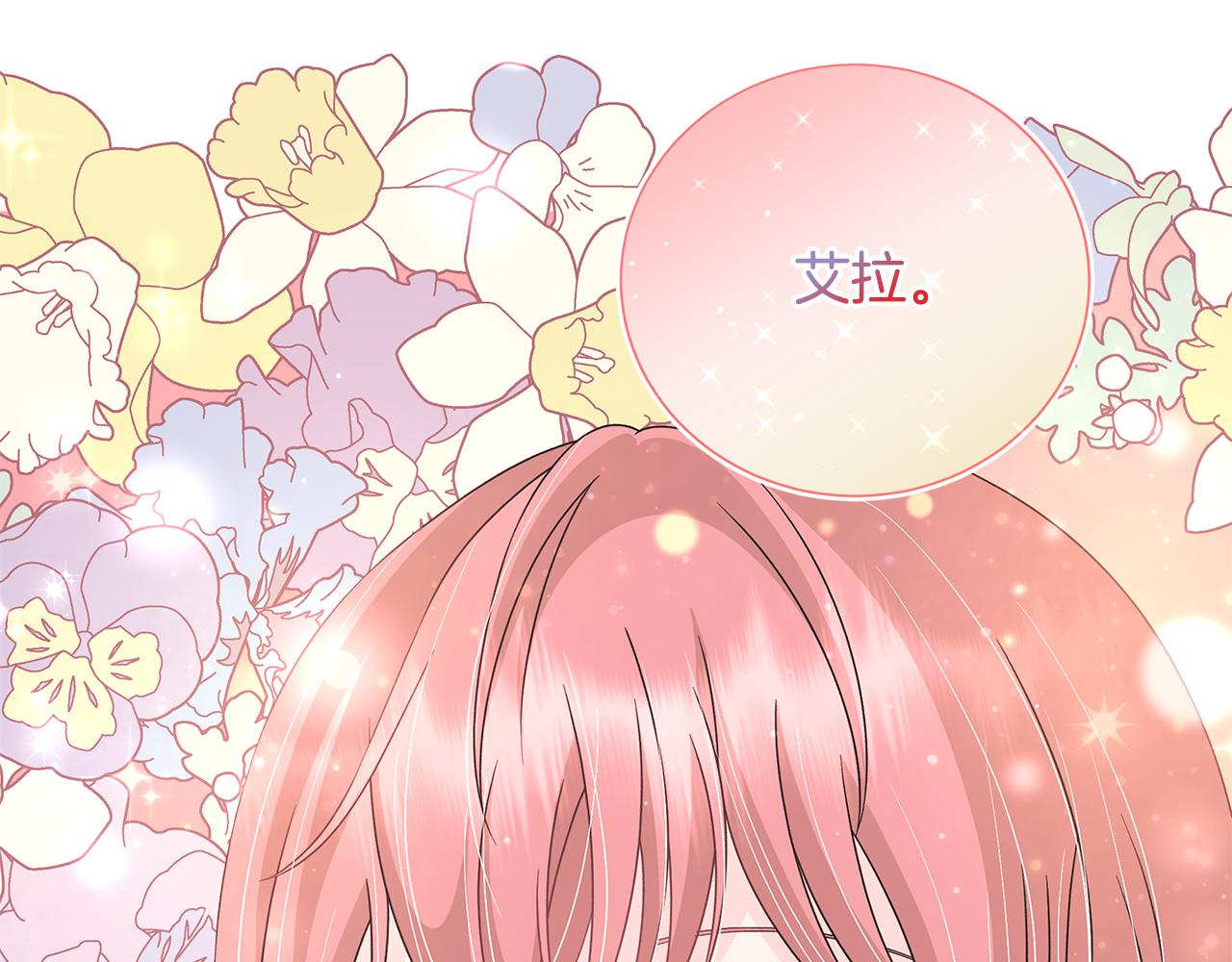 第38话 计划16