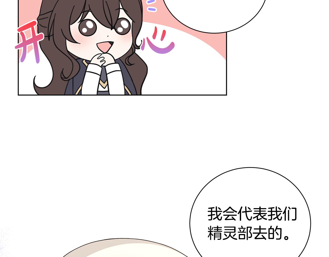 第38话 计划20