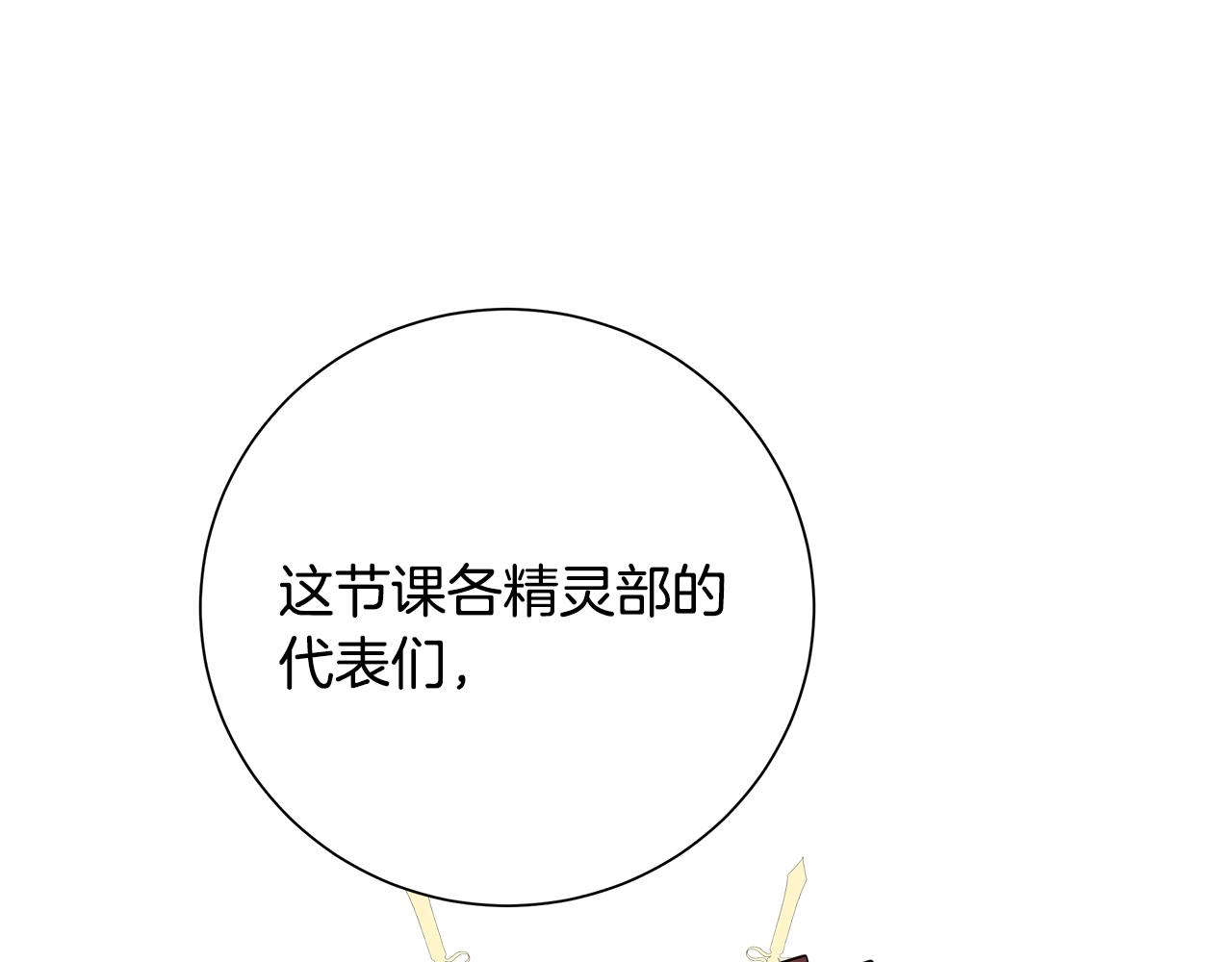 第38话 计划26