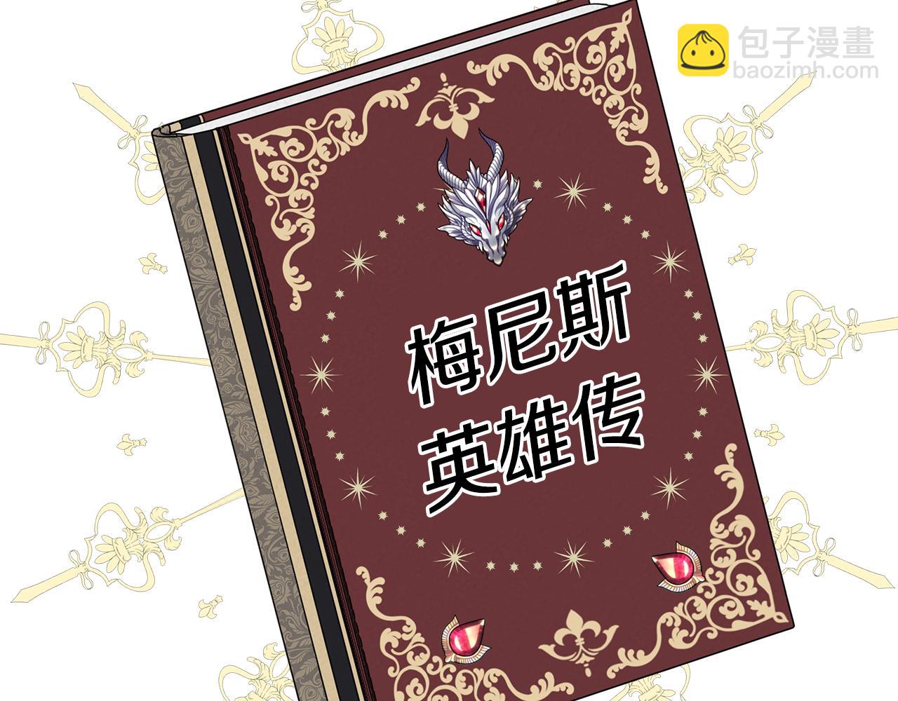 第38话 计划27