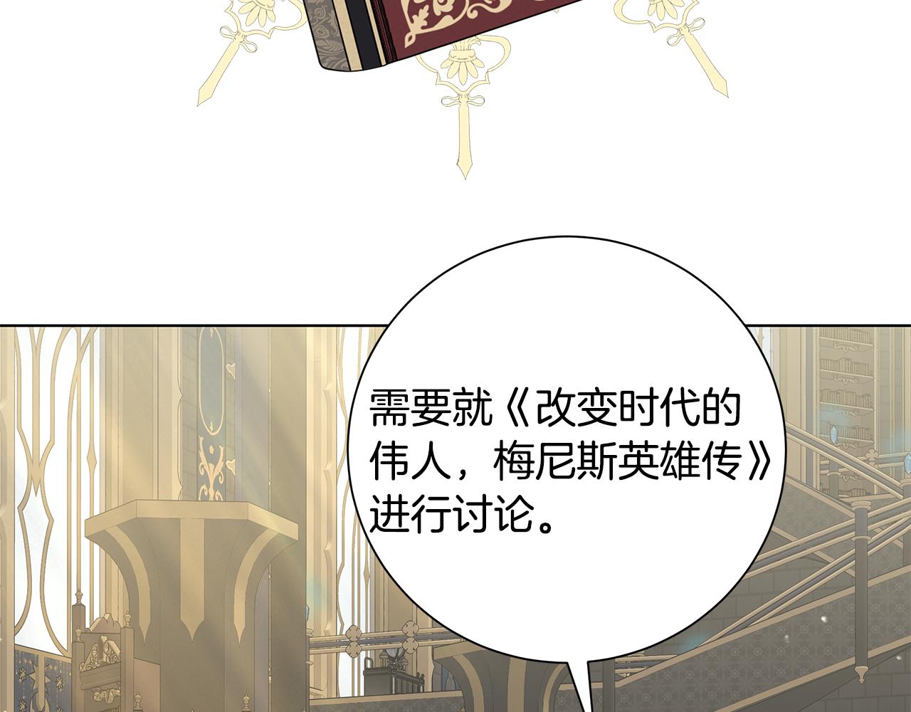 第38话 计划28