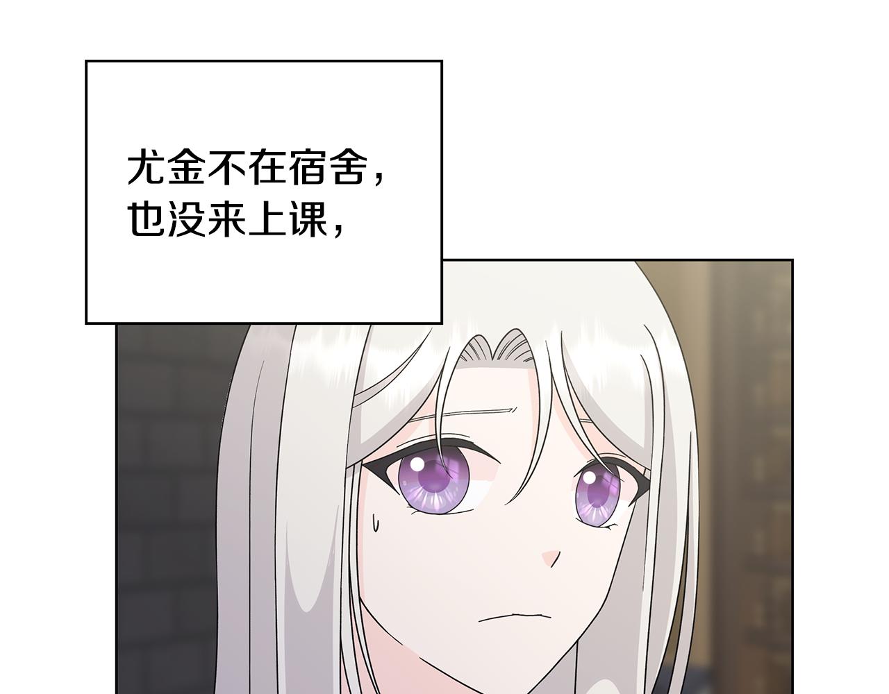 第38话 计划3