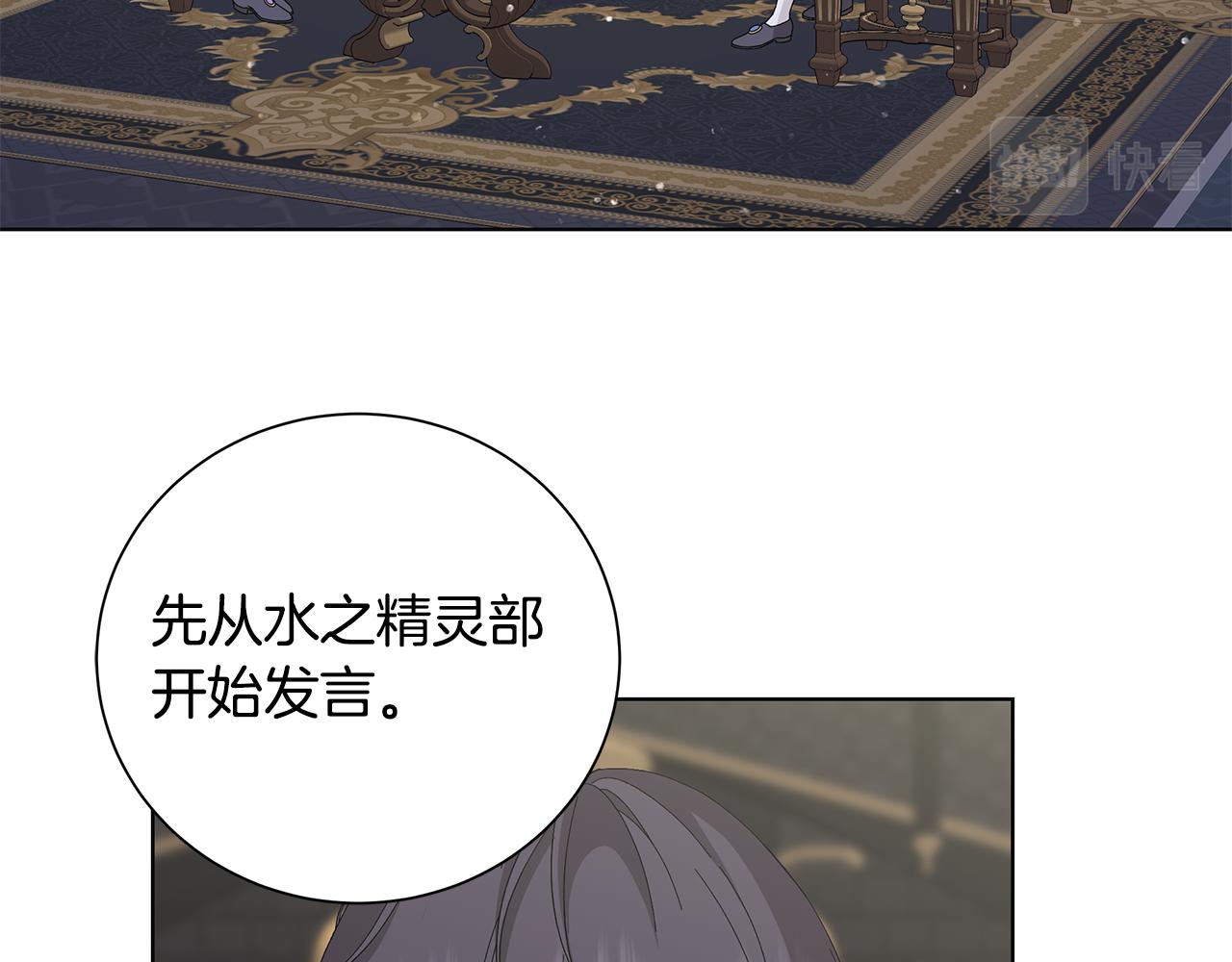 第38话 计划30