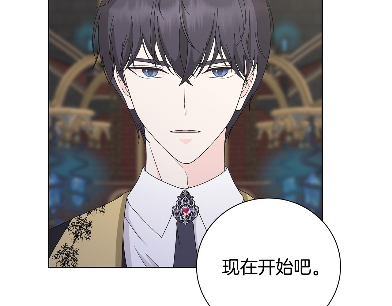 第38话 计划31