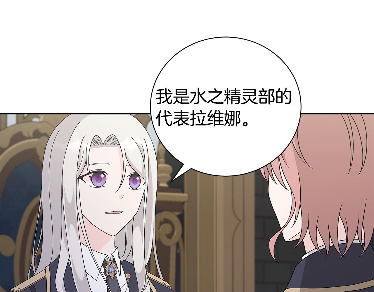第38话 计划33