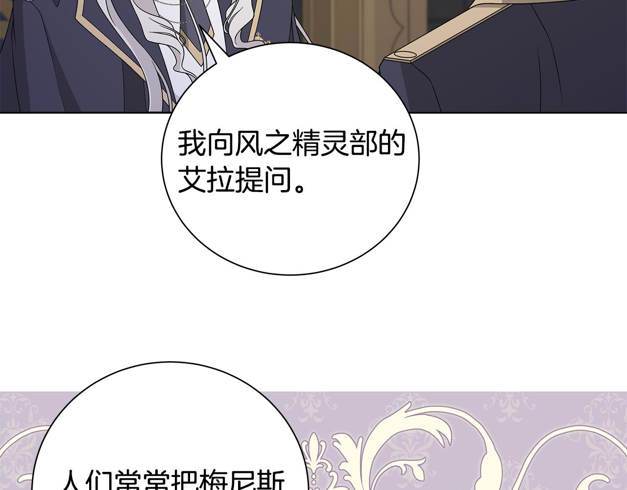 第38话 计划34