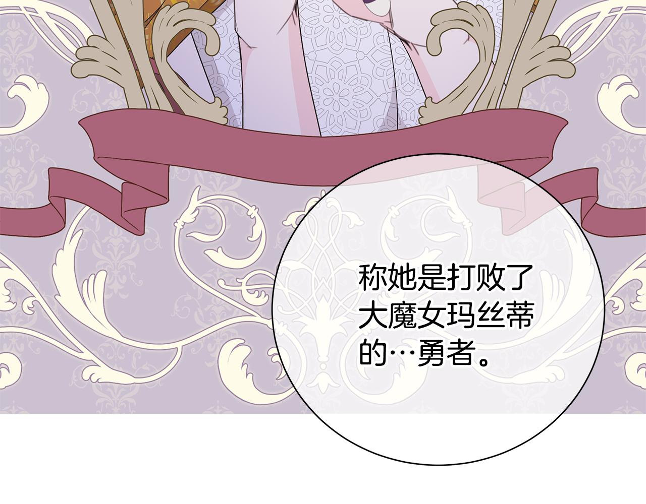 第38话 计划37