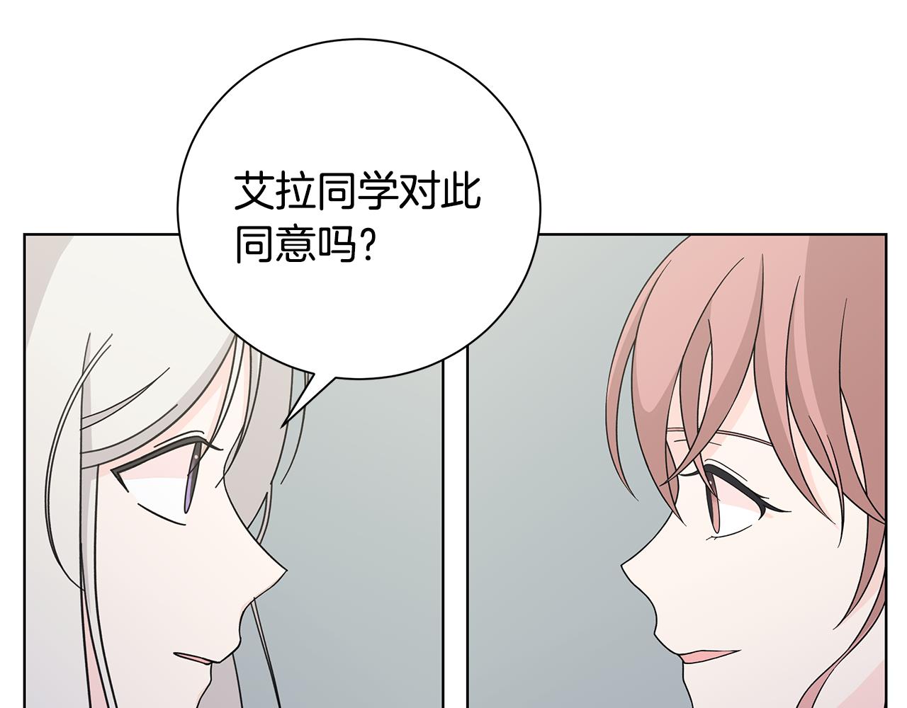 第38话 计划38
