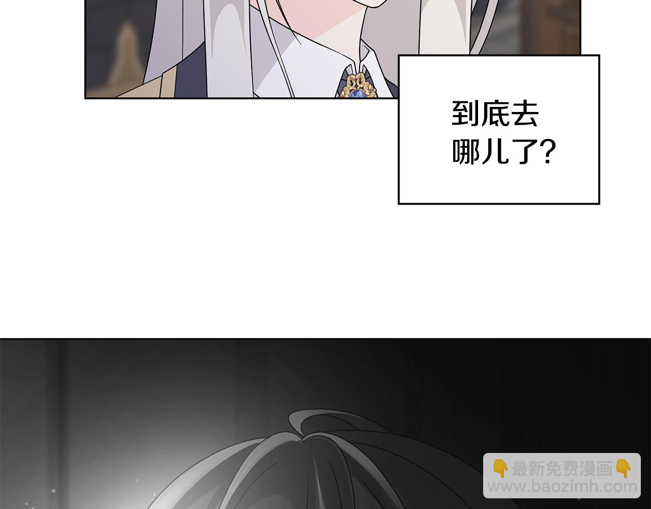 第38话 计划4
