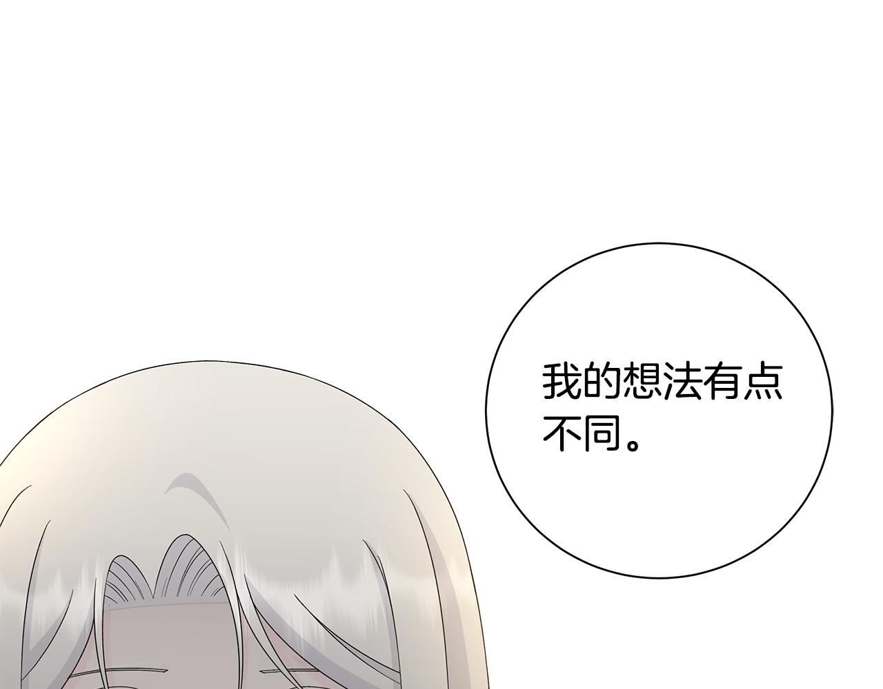 第38话 计划41