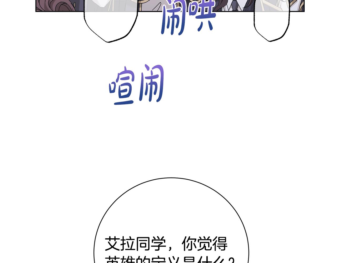 第38话 计划44