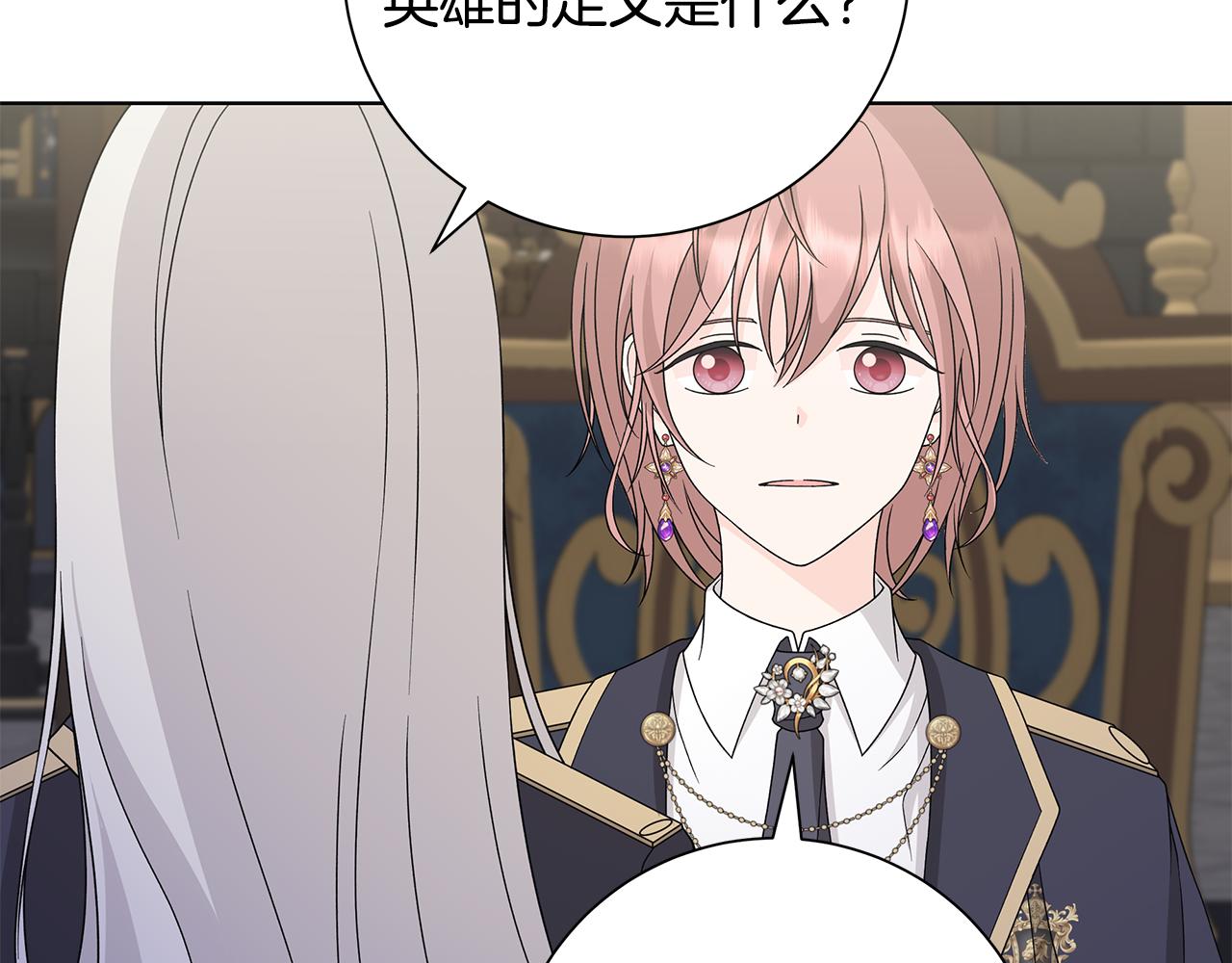 第38话 计划45